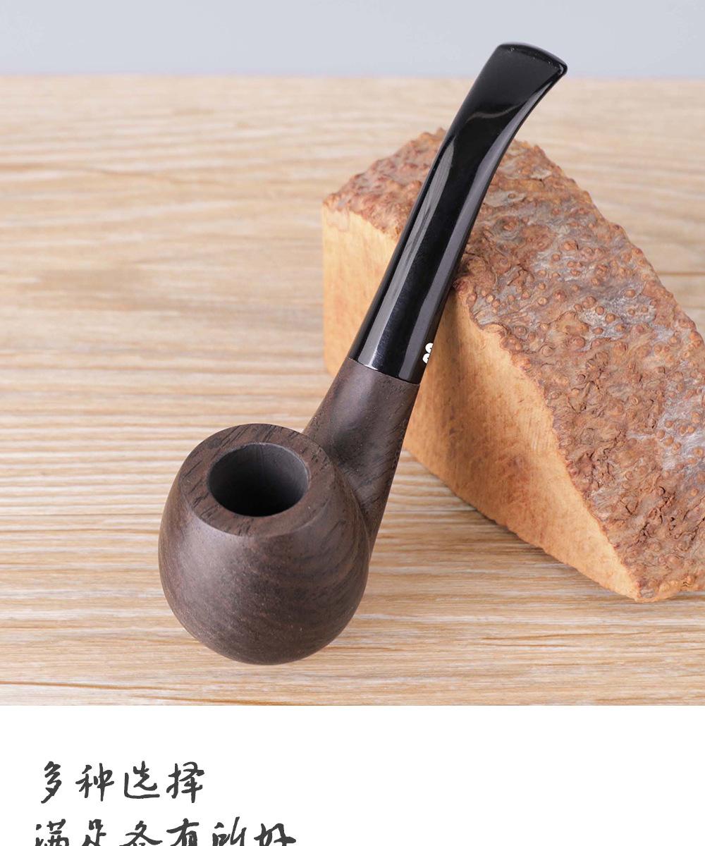 烟斗