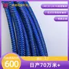Cable de Carga Rápida y Datos Trenzado Grueso 2 en 3 de Platino de 100W Red de Pesca Adecuado para Teléfonos Móviles, Tablets, Laptops