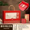 Caja con 6 u 8 Piezas para Caja de Regalo del Festival de Medio Otoño, Tapa Cuadrada, En Stock, Suministro Directo del Fabricante, Caja de Embalaje Vacía para Pasteles de Luna