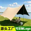 Atacado em estoque viseira de sol de vinil de abertura rápida formato octogonal de borboleta abrigo de sol portátil para acampamento ao ar livre