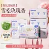 Papel Higiénico Húmedo con Fragancia Deyou para Partes Privadas de Mujeres, Toallitas Húmedas Especiales para Hombres, Paquete Conveniente, Paquete Pequeño de Toallitas Húmedas