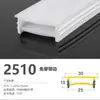 Lâmpada de Silicone Flexível LED com Cobertura Embutida Sem Borda Desgastada Calha de Lâmpada Macia Máscara Separada Luz Regulável