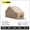 Tienda de campaña inflable de una puerta para exteriores, a prueba de lluvia y sol, tienda de campaña sin instalación, equipo especial para autocaravanas, tienda de apertura rápida