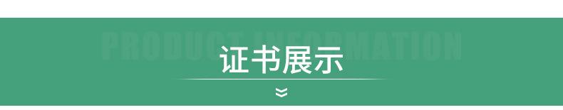 复合袋-详情_24