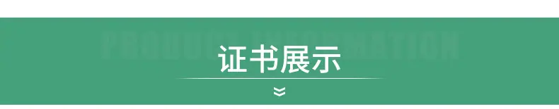复合袋-详情_24