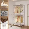 Armario abierto para dormitorio de casa, vestidor, estantería metálica de pie, nuevo armario colgante combinado estilo japonés
