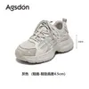 Zapatos tipo "dad shoes" de suela gruesa Augushiden para mujer, nuevo estilo casual de otoño 2026, muy elegantes y cómodos para correr y deportes