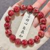 Pulsera de Raíz de Bodhi de Jade con Cuentas de Paisaje Multicolor, Cuentas de Oración Budistas y Pulsera de Cuentas Artísticas, Venta al Por Mayor de Fábrica Hecha a Mano Calidad Premium