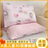 Funda de almohada de verano para niños Ice Doudou 30*50 Funda de almohada de algodón con cremallera para bebé Jardín de infantes Estudiante 40*60cm