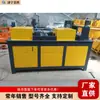 Equipo de Doblado para Rejilla de Túnel y Arco Floral, Máquina de Formado de Varilla de Acero de Escritorio Totalmente Automática, Equipo de Procesamiento de Varilla de Acero en Forma de Ocho