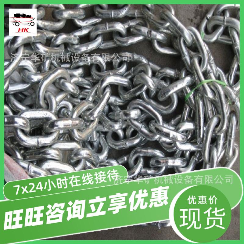 刮板机链条1_wps图片.jpg