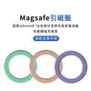 EUA, Japão e Coreia do Sul Quente Apple 14 15 16 Novo Anel Magnético Magsafe Ímã para iPhone