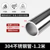 Tubo Redondo de Acero Inoxidable 304, Barra Gruesa de 32 mm para Colgar Ropa, Barra para Secar Ropa en Balcón, Barra para Colgar en Baño, Barra para Armario, Barra para Colgar Cortinas