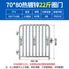 Puerta de Corral para Cerdos, Accesorios para Puerta de Corral para Cerdos con Comedero, Puerta de Corral para Engorde y Cría de Ganado y Ovejas, Valla para Granjas de Cerdos, Puerta de Corral para Ovejas