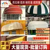 Toldo de sol arqueado estilo francés hecho de fábrica para decoración de escaparates, toldo trapezoidal plegable para tienda, toldo de sandía semicircular, toldo para ventana