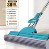 Nueva esponja mopa absorbente para uso doméstico, limpieza de una pasada, sin manos, mopa perezosa, herramienta de limpieza de suelos de doble uso seco y húmedo