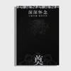 Série Festival Qingming Buquê de Flores Crisântemo Qingming Multibolsa Papel de embrulho transparente à prova d'água para buquê memorial Materiais para florista