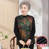 Nuevo Chaleco de Otoño Estilo Chino, Atuendo de Abuela a la Moda, Chaqueta Chaleco Estilo Nacional de Primavera y Otoño para Mujeres de Mediana Edad y Mayores, Atuendo para Madre Mayor