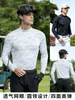 Pgm2026 Ropa de Golf para Hombre de Manga Larga Primavera y Verano Camiseta Base Ropa de Alta Elasticidad Ropa de Malla Transpirable Top