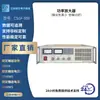 Amplificador de Potencia Mesa Vibratoria Excitador Modal Recopilador de Datos Fuente Fabricante Sistema de Calibración de Sensores