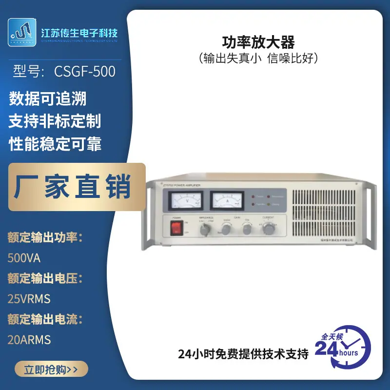 一键上货_20250103142804