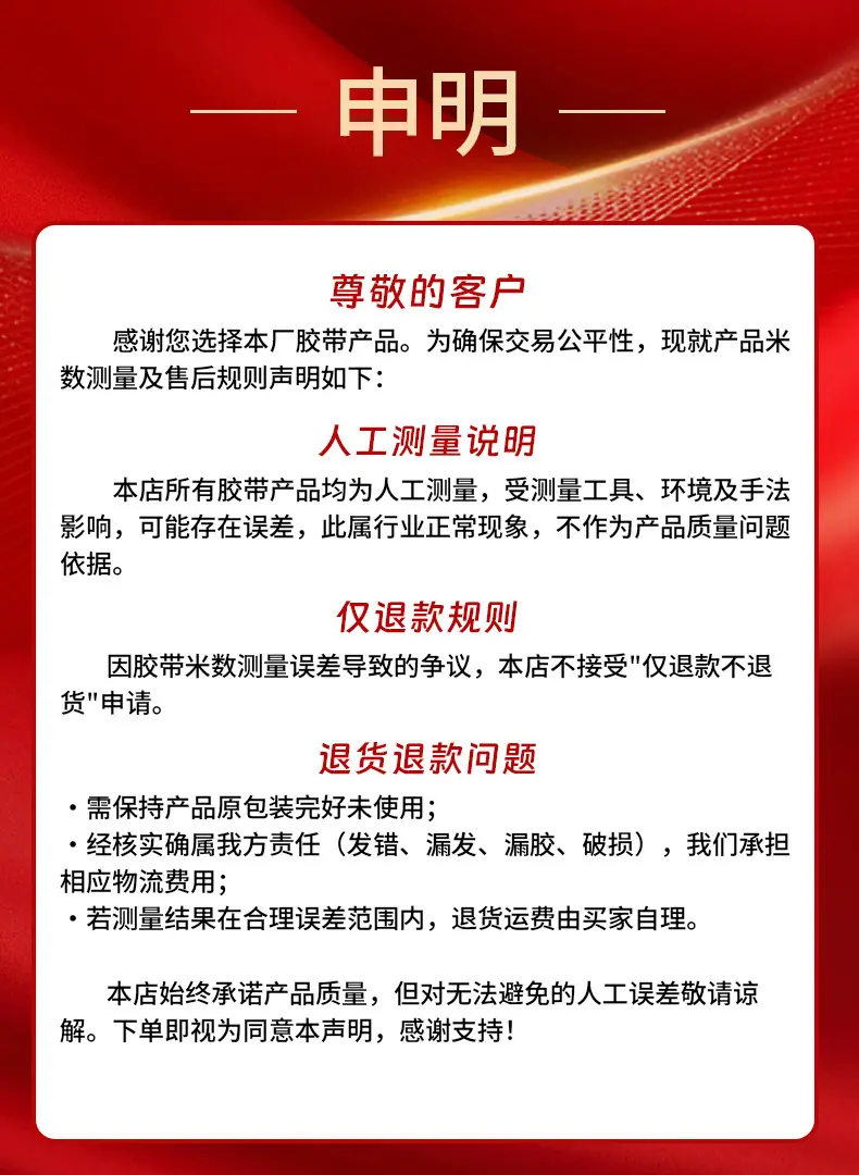 详情页0
