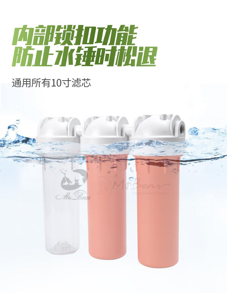 三联体新款滤瓶-790_02