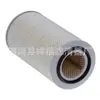 Filtro de Aire 0010944204 E115L C20325/2 Af25064 0003563512 Elemento Filtrante