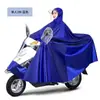 Máscara Impermeable Visual, Poncho Impermeable de Montaje para Vehículo Eléctrico, Bicicleta, Motocicleta, Tamaño Doble y Extendido