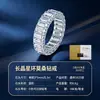 Anillo Más Vendido de Amazon con Piedras de Moissanita Corte Esmeralda de 3*5mm en Toda la Pieza, Anillo para Mujer en Plata de Ley 925 con Acabado de Alta Gama