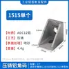 Estándar Europeo 1515 Perfil de Aluminio Accesorios Pieza de Esquina Tuerca Ranura en T Tornillo M4M5 Pieza de Fijación en Ángulo Escuadra