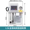 Máquina Dispensadora de Combustible 110V Herramienta Bomba de Aceite Dispensador de Aceite Bomba de Lubricación 1.5L/2L/4L