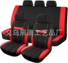 Funda de Cojín Universal para Asiento de Coche de Tela Elástica con Incrustación en Forma de T, Superventas Transfronteriza Amazon Temu Meike Duo