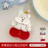 Tengyi Original Lindo Perrito Manzana Colgante de Peluche Llavero para Mochila Femenina Adorno Colgante Versátil Muñeca Accesorio