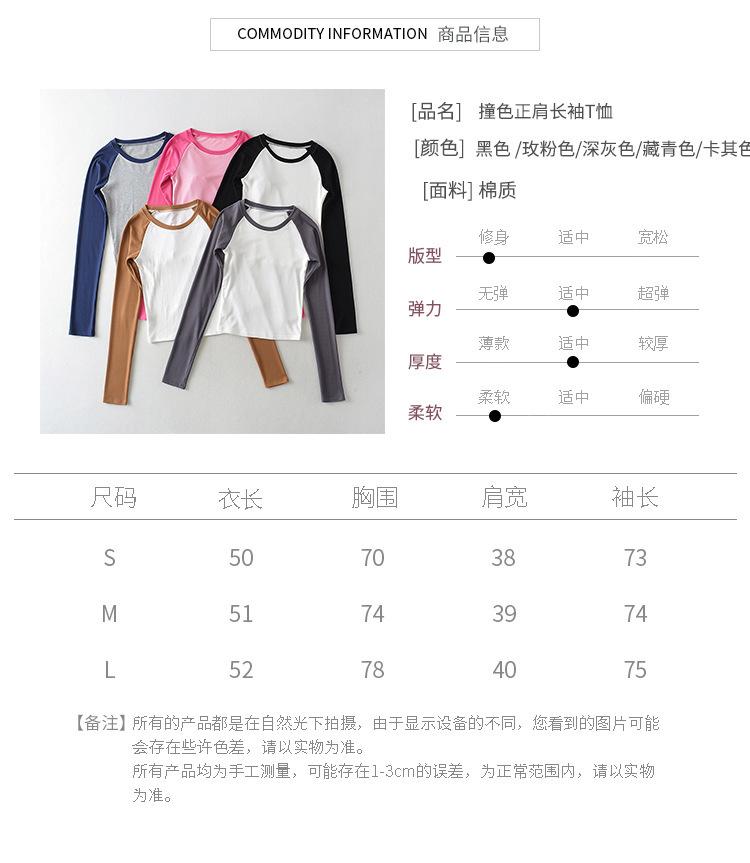 悠米上衣尺码表_01.jpg