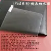 Adecuado para iPad Pro de 11 pulgadas película de vidrio templado iPad Pro12.9 dos películas templadas fuertes esmeriladas anti-luz azul