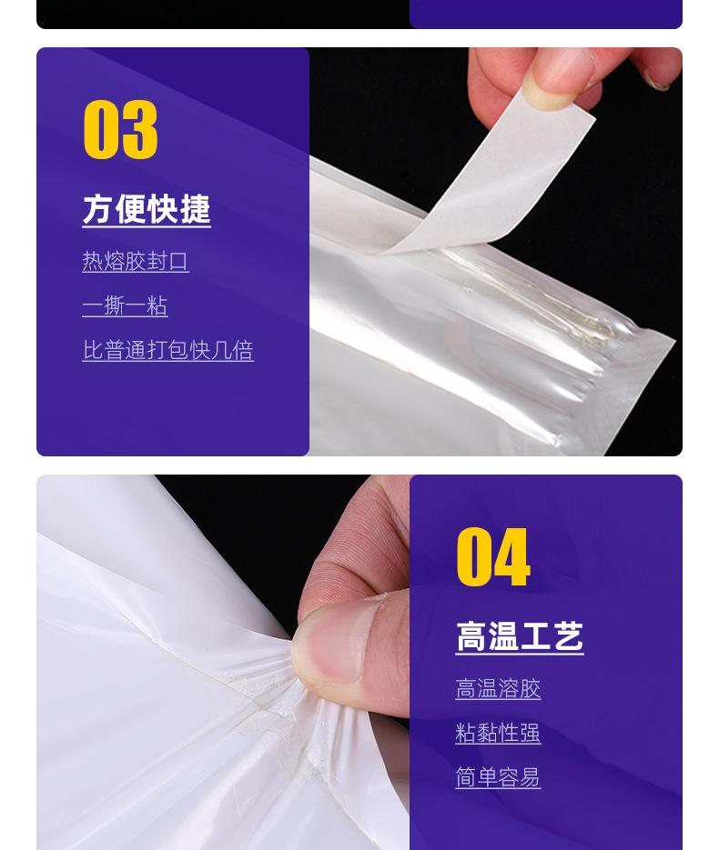 详情页-待确稿_09