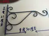 Soporte de Rack para Balcón Montado en Pared Gancho Pastoral de Hierro Forjado Cesta Colgante Linterna de Exterior Colgar Orquídea