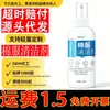 Limpador de roupas de algodão, fórmula sem enxágue para remover manchas de óleo de jaquetas de algodão e casacos de plumas, limpador de manchas para roupas domésticas, spray de limpeza a seco
