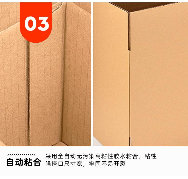 邮政纸箱_10.jpg
