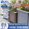 7050 Caixa de Flores Pequena em Plástico-Madeira para Projetos de Paisagismo, Hotéis, Shoppings, Escritórios, Madeira Externa Anticorrosiva, Madeira Ecológica à Prova d'Água