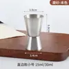 Taza medidora de acero inoxidable de doble cabeza para mezclar transfronteriza 15/30 ml Taza medidora de onzas para bebidas, té de leche, taza medidora para mostrador de bar