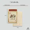 Tarjetas postales de Yunnan Jia Ma, tarjetas de felicitación pintadas y coloreadas a mano, marcapáginas, arte popular de estilo chino, recuerdos culturales y turísticos de nicho, disponibles en stock