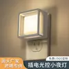 Luz de Noite Branca Simples de Encaixar Gy041 Formato Quadrado para Quarto Mesinha de Cabeceira com Sensor de Controle de Luz, Personalizável