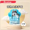 Comércio Exterior Transfronteiriço Lenços de Limpeza para Manchas de Lágrimas nos Olhos de Animais de Estimação Dentes Orelha Dedais Lenços Úmidos Especiais para Gatos e Cachorros