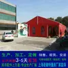 Alquiler de Marquesina de Banquete Estilo Europeo para Exteriores Kunshan Alquiler de Habitación de Marquesina Feliz Roja y Blanca Rural Construcción de Habitación de Carpa Grande Roja