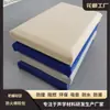 Material Especial de Bolsa Macia para a Sala de Entrevistas, Bolsa Macia de Algodão à Prova de Fogo (Saco Flexível de Lã de Vidro), Material da Bolsa Macia Dado para Jardim de Infância
