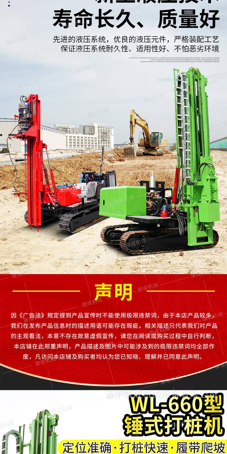 康成打桩机系列详情1_04.jpg