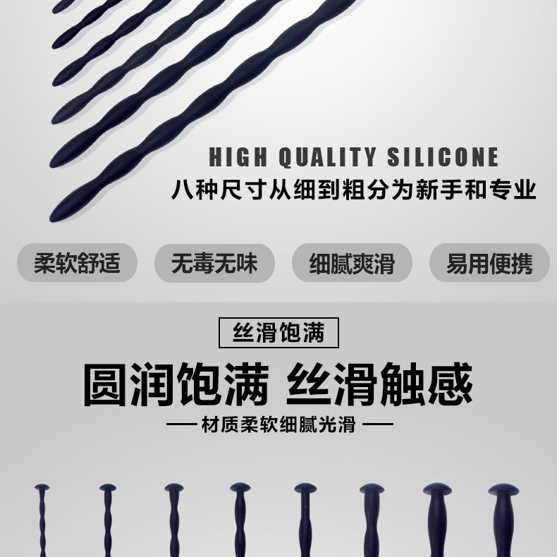 马眼详情_02.jpg