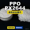 Grânulos de Plástico PPO PX2644 Domésticos PPE+PS Alternativa a Matérias-Primas Importadas SABIC Innovative Plastics